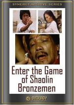 Enter the Game of Shaolin Bronzemen