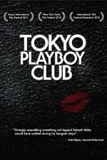 Tokyo Playboy Club