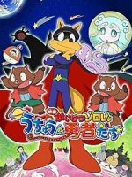 Eiga Kaiketsu Zorori: Uchuu no yuushatachi