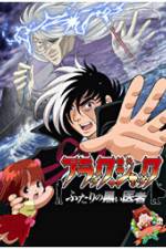 Black Jack Futari no kuroi isha