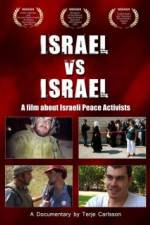 Israel vs Israel