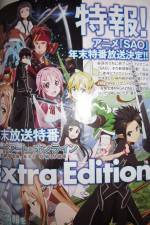 Sword Art Online Extra Edition