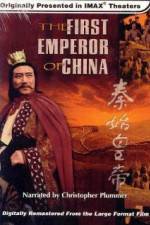 The First Emperor of China