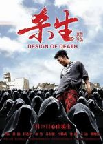 Design of Death