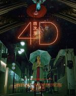 4D (Short)