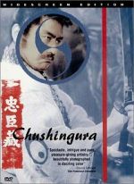 Chushingura