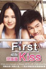 First Kiss