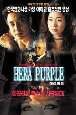 Hera Purple