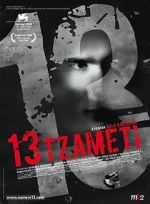 13 Tzameti