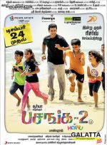 Pasanga 2