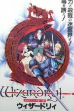 Wizardry (OAV)