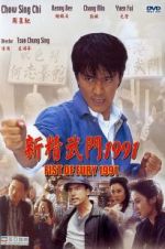 Fist of Fury 1991