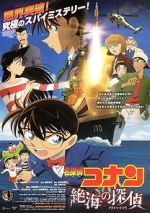 Detective Conan: Private Eye in the Distant Sea