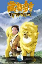 The Tibetan Dog