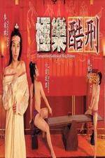 Tortured Sex Goddess of Ming Dynasty