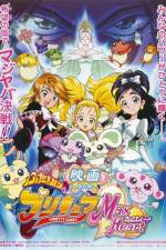 Futari wa Pretty Cure: Max Heart