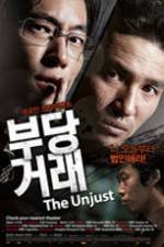 The Unjust