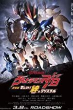 Ultraman R/B the Movie: Select! The Crystal of Bond