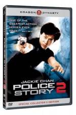 Police Story 2