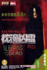 Sleeping with the Dead