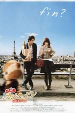 Nodame Cantabile The Movie 2