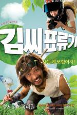 Castaway on the Moon (Kim ssi pyo ryu gi)