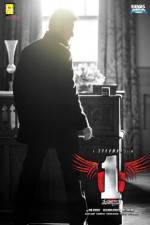 1 - Nenokkadine