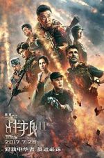 Wolf Warrior 2