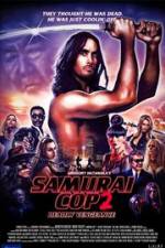 Samurai Cop 2: Deadly Vengeance