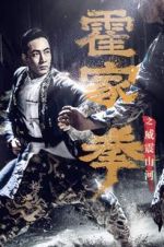 Shocking Kung Fu of Huo\'s