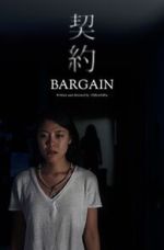 Bargain (Short 2018)