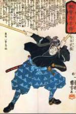 History Channel Samurai  Miyamoto Musashi