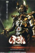 Garo Red Requiem