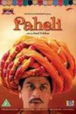 Paheli