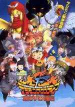 Digimon: Island of the Lost Digimon