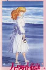 Harbor Light Monogatari- Fashion Lala Yori (OAV