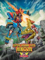 Super Legend God Hikoza