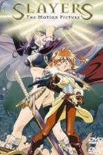 Slayers The Motion Picture