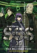 Ghost in the Shell S.A.C. Solid State Society 3D