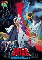 Saint Seiya: Warriors of the Final Holy Battle