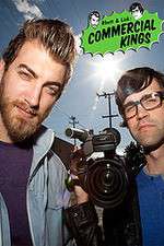 Rhett & Link: Commercial Kings