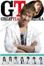 GTO: Great Teacher Onizuka