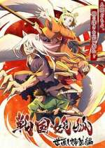 S1 E32 Sengoku Youko Season 1 Episode 32