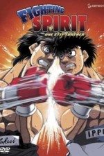 Hajime no ippo