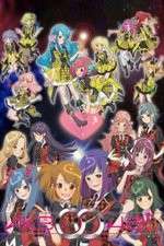 AKB0048 First Stage