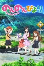 Non Non Biyori