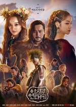 Arthdal Chronicles