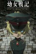 Youjo Senki: Saga of Tanya the Evil