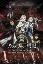 Arslan Senki