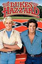 The Dukes of Hazzard